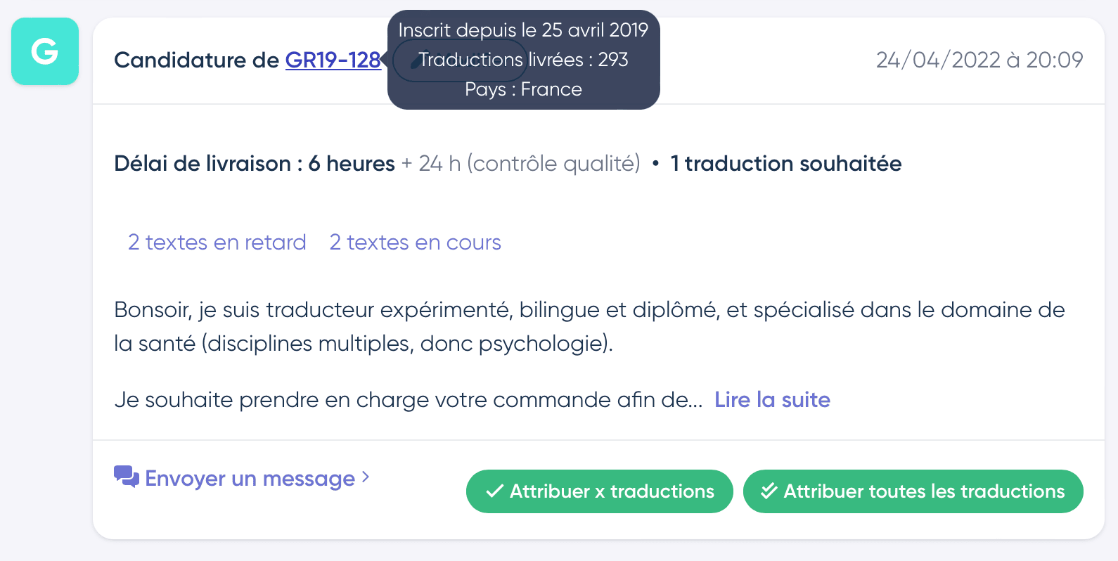 Ancienneté du traducteur